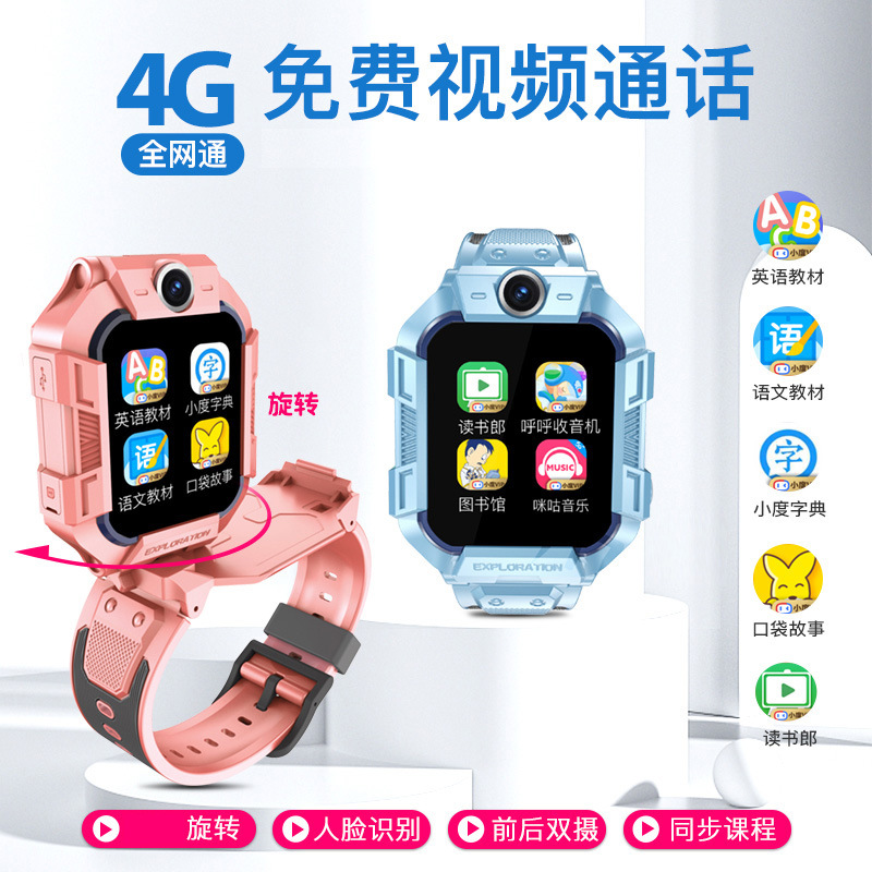 A62d Rotating Dual Camera Children's Telephone Watch Positio