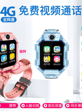 A62d Rotating Dual Camera Children's Telephone Watch Positio