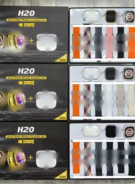 H20ultra Smart 10in1 Box Heart Rate Sports Pedometer Smart