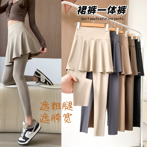 Versatile Fake Two-piece Women's Slim Slim Plus Size Yoga Le