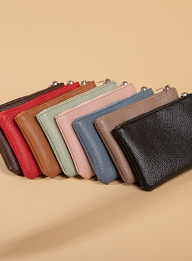 Universal Lychee Pattern Simple Zipper in Wallet Ultra-thin