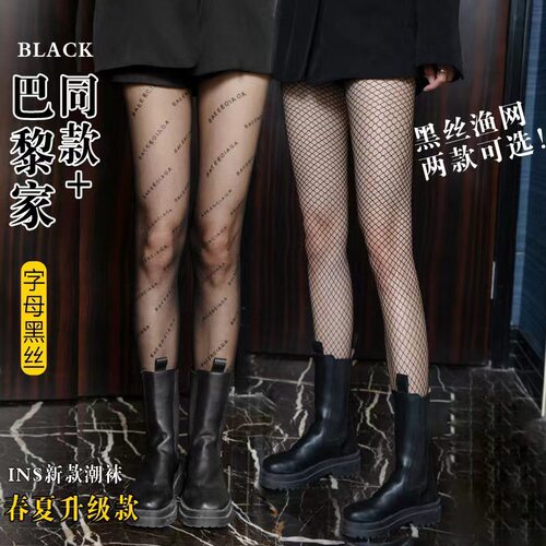 Stockings Women's  Fishnet Stockings Letters Anti-snatch Sil