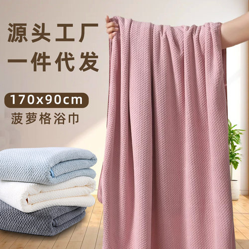 Bath Towel ral Fleece Extra Thickened Pine Pad Towel Bath To