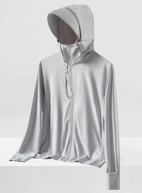 Outdoor Ice Silk Sun Protection Clothing For Women, Lightwei