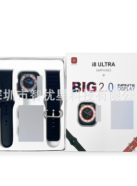 I8ultra Smart S9 Smart Island I8 Ultra Smart 2-in-1