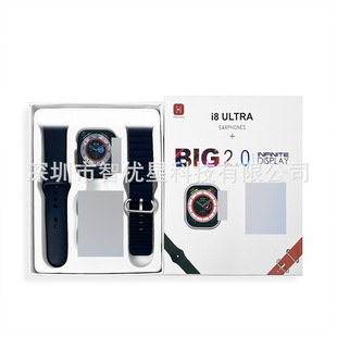 I8ultra Smart S9 Smart Island I8 Ultra Smart 2-in-1