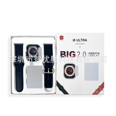 I8ultra Smart S9 Smart Island I8 Ultra Smart 2-in-1