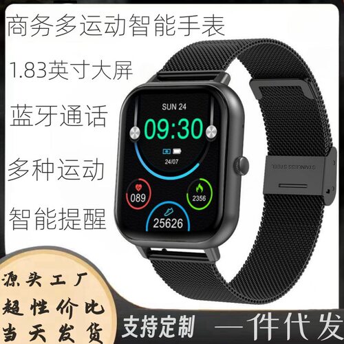 Dafit Factory Direct Sending Zl54cj Call Smart Watch Heart R