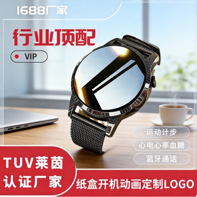 Gt3 Non-invasive Blood Glucose Measurement, Heart Rate Sleep