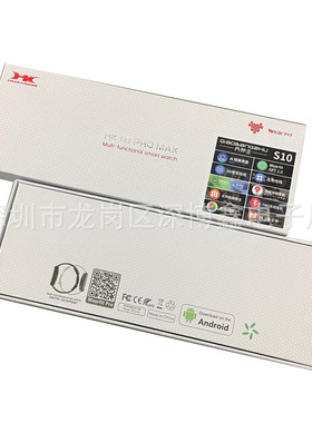 Hk10promax Smart Watch Map Navigation Vx Alipay Dual Payment