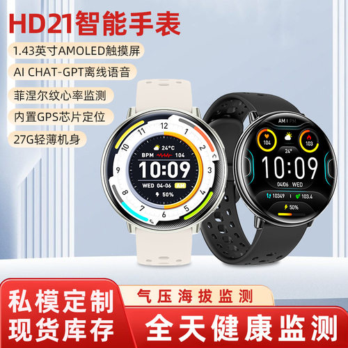 Hd21 Smart Amoled Screen Battery Life Sports Call Ios Androi