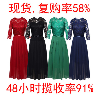 Station Classic Dress Women Bridesmaid Dress Lace Long Dress