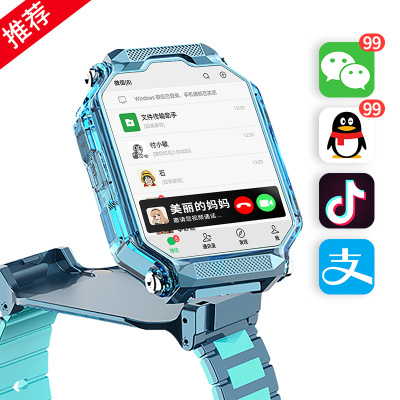 Primary School Children Smart Phone Positioning Full Network