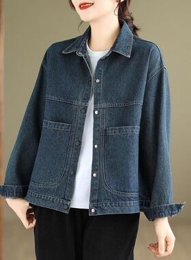Hong Kong Style Dark Blue Lapel Short Denim Jacket Women's R