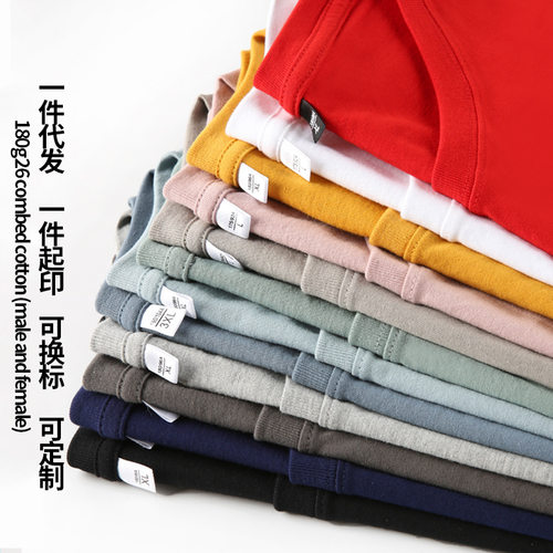 180g tton Short Sleeve Men's Round Neck Slim Fit Half Sleeve