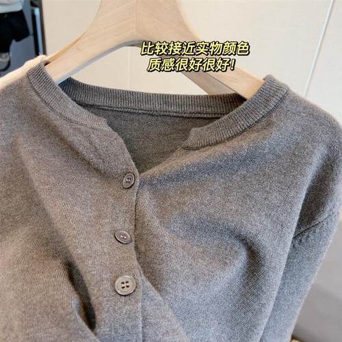 Soft And Skin-friendly Thin Wool Knitted Cardigan For Women