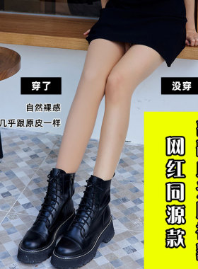 Internet Celebrity Bare Legs Artifact Double Layer Women's l