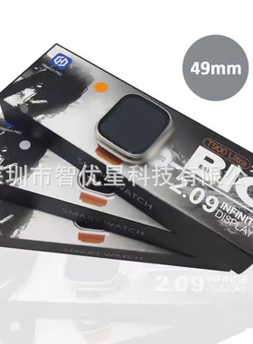 T900ultra Watch T900 Ultra Smart S9ultra Smart Island Moveme