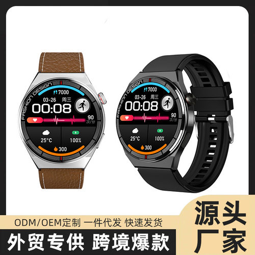 H4promax Smart Offline Payment Sports Business Men