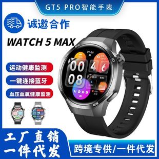 Watch 5 Max Intelligent Motion Track Call Motion Mode Watch5