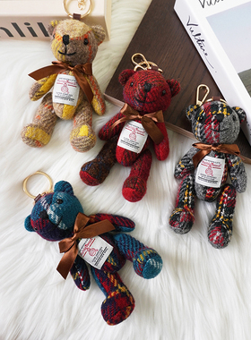 哈里斯粗花呢关节熊挂件Harris tweed包包挂饰可爱手工小熊钥匙扣
