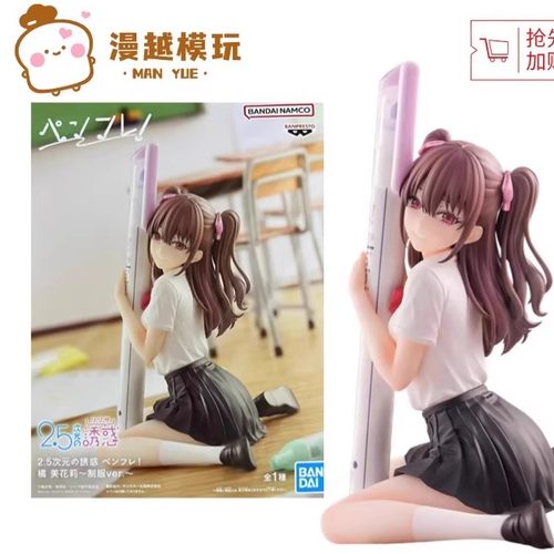 漫越丨万代眼镜厂握笔之友 2.5次元的诱惑 橘美花莉 校服笔架手办