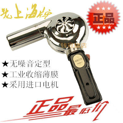 无声静音定型电吹风机老式正万里牌理发店发廊美发店专业吹风筒