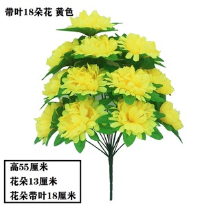 清明节仿真花18菊花清明节花束批发扫墓上坟高档祭祀用品墓地成品