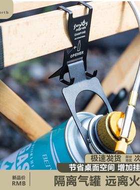 户外气罐挂钩卡扣蛋卷桌卡式炉炉头高山罐收纳固定支架长扁罐挂架