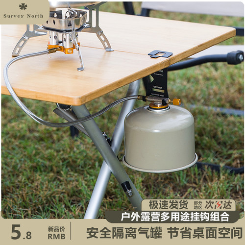 适用市面上99%气罐.安全不占空间