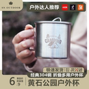 户外马克杯杯子304不锈钢折叠水杯露营茶杯野营咖啡杯野炊烧水杯