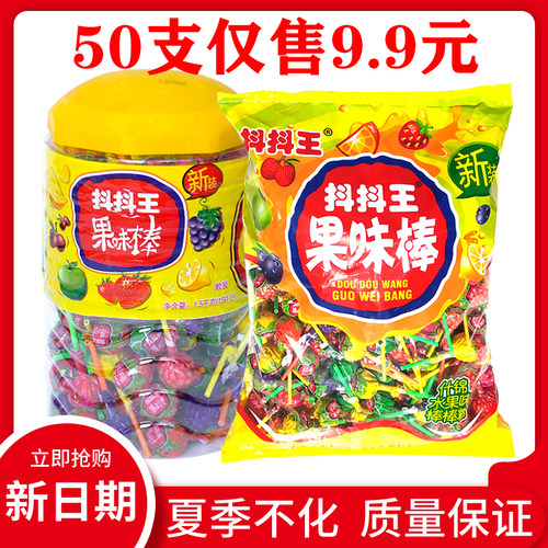 抖抖王圣诞节元旦糖果水果味棒棒糖批发大礼包150支桶装批整箱发