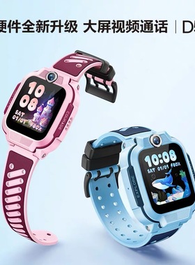 小天才电话手表D5新款U5视频Q3游泳防水智能定位小学生儿童升级款