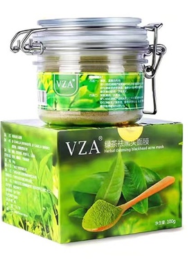 VZA绿茶清洁面膜100g黑头清洁面膜粉刺收缩毛孔清洁控油撕拉面膜