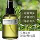 马鞭草酮迷迭香纯露阿夫爽肤水保湿 补水改善闭口粉刺收缩毛孔女