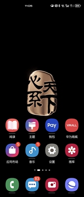 华为mate折叠心系天下主题x5x3mate60通用心系天下主题动态主题