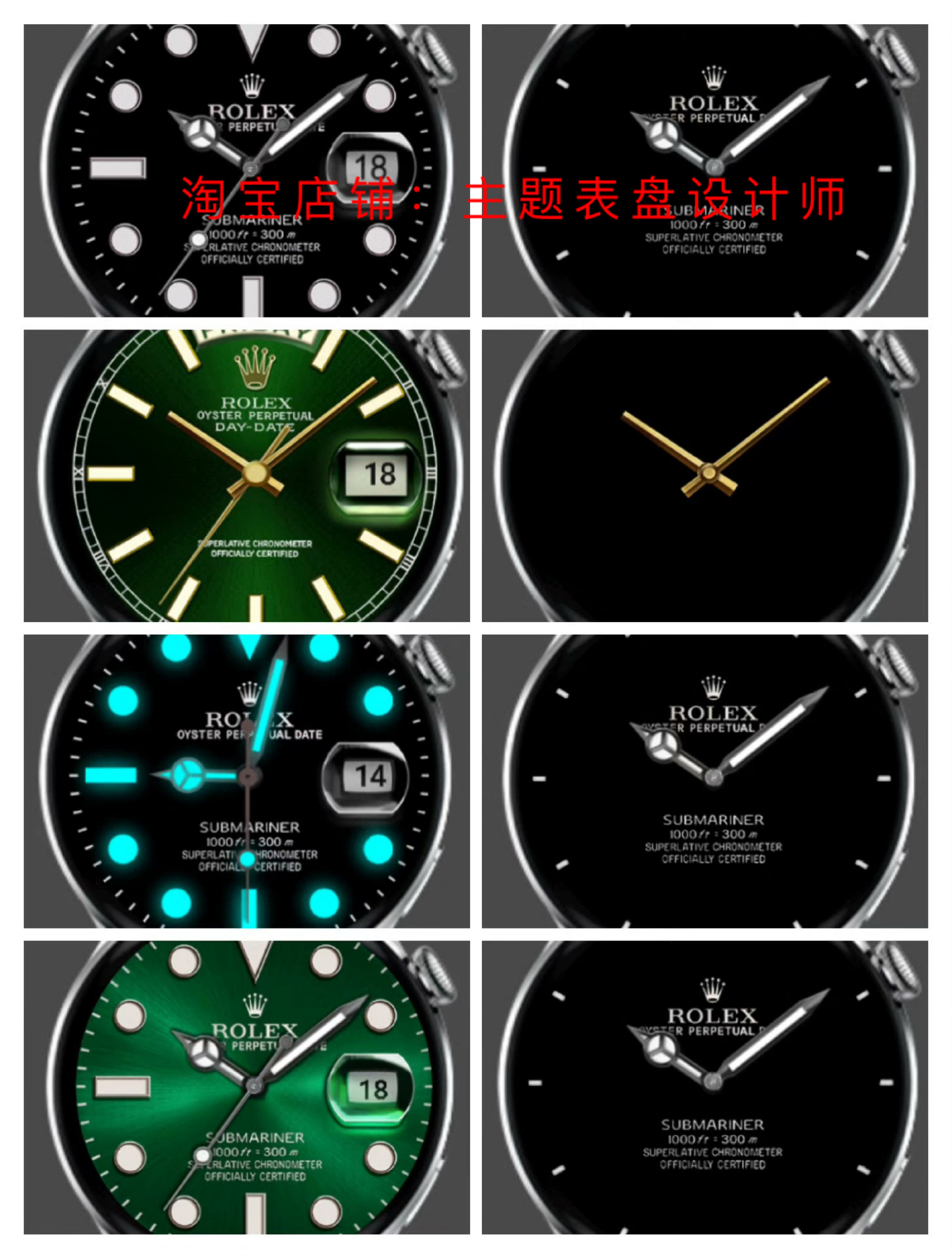 华为手表表盘主题Ultimate表盘watc3表盘watch4表盘名表表盘主题