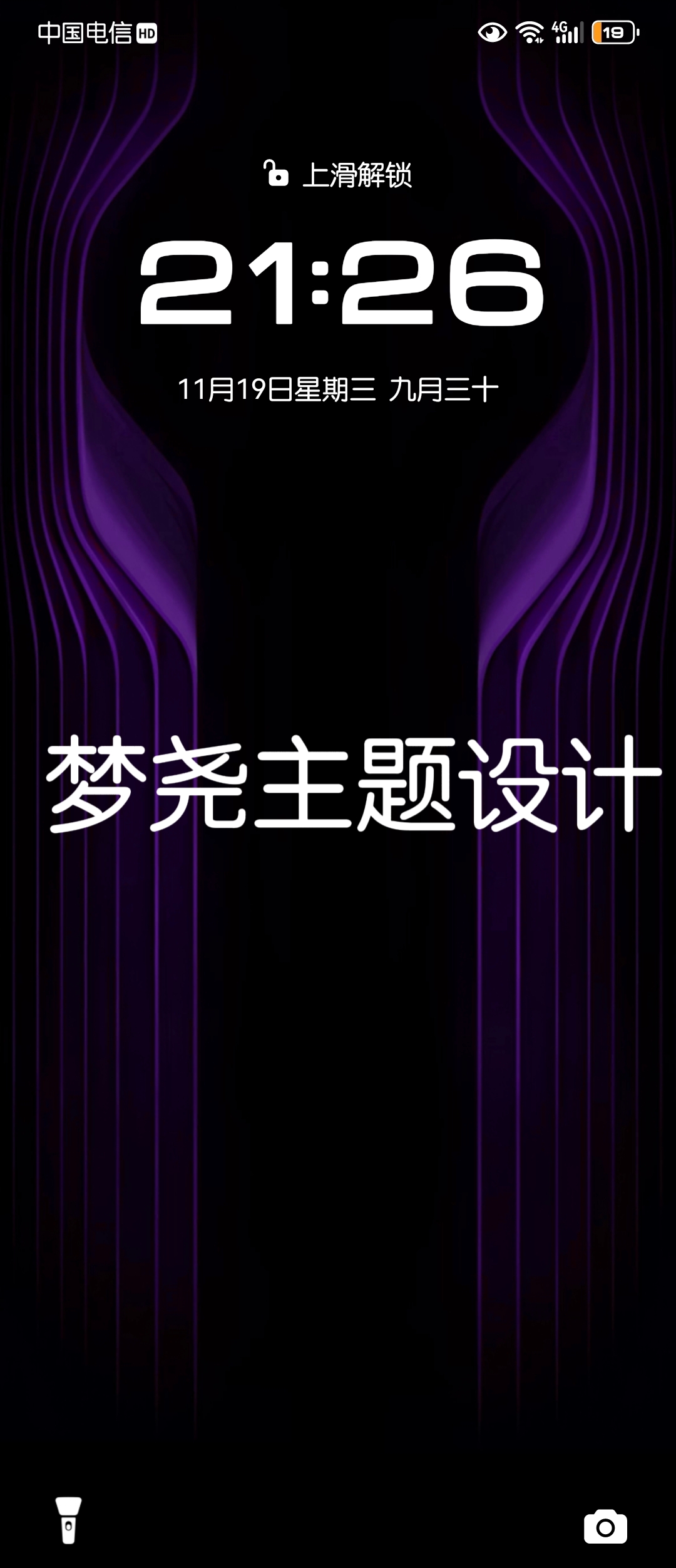 华为mate80rs保时捷主题 RS80保时捷主题槿紫保时捷动态主题