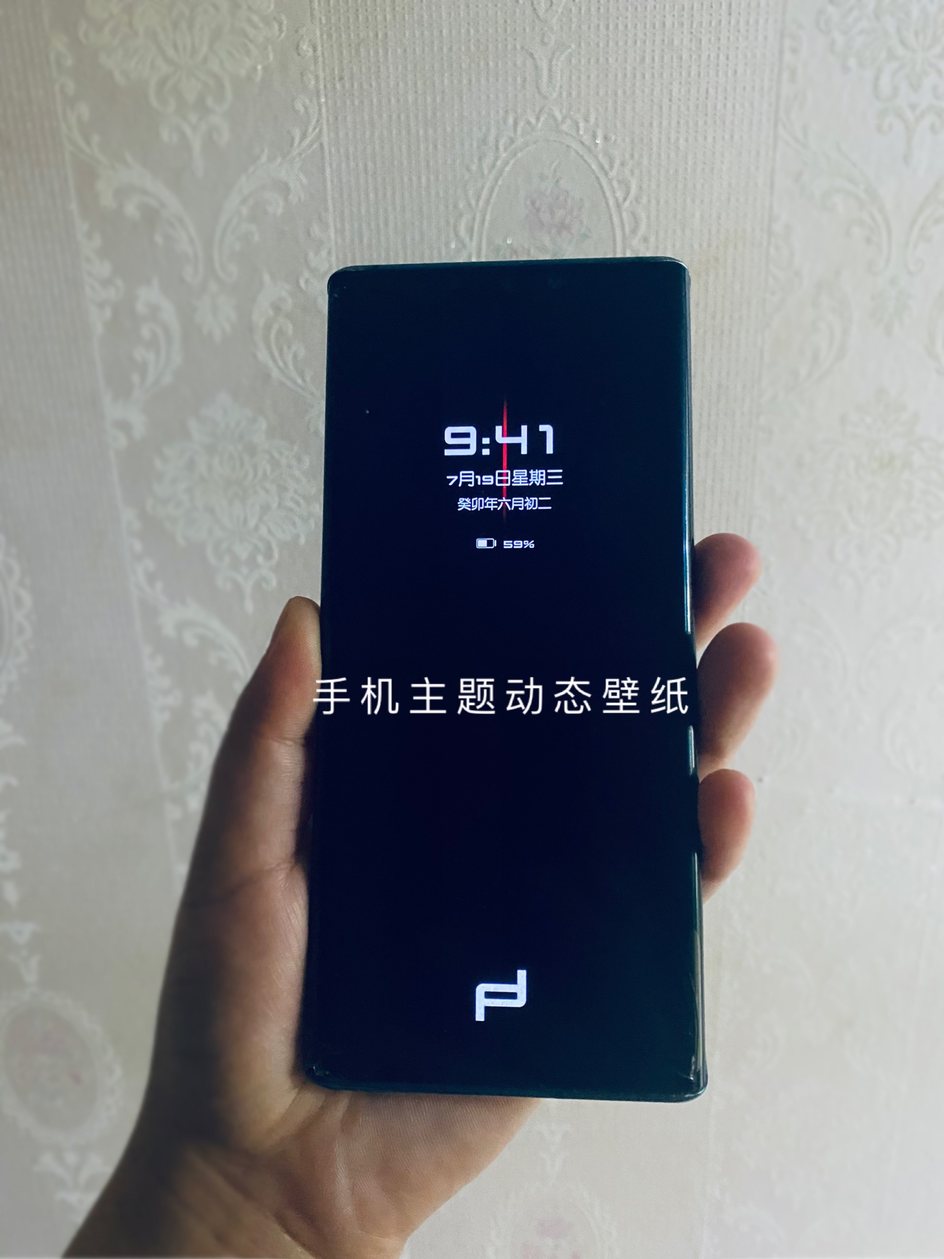 华为荣耀手机通用保时捷主题炫彩版息屏显示全局适配带保时捷铃声