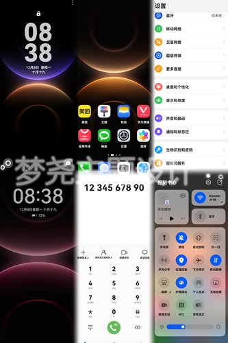 华为mate80主题mate80手机主题不支持纯血鸿蒙5.0以下系统可以用