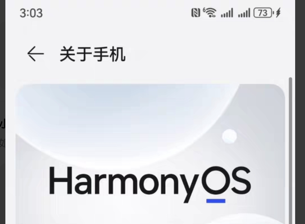 华为手机隐藏手机信号隐藏4G5G格式 不支持5.0以上系统