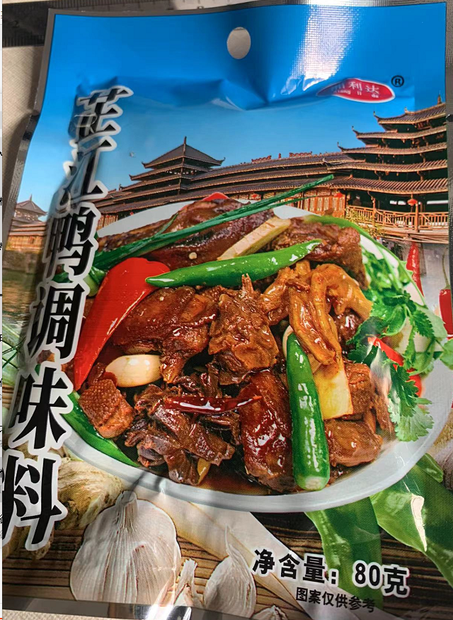 5袋包邮湖南怀化调料佐料配料