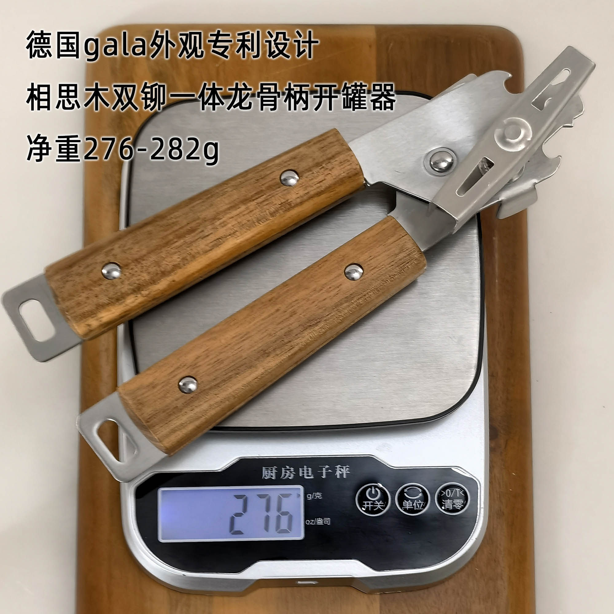 防滑美国胶柄不锈钢圆切刀TASTY