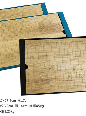 德国橡木激光雕刻参考线砧板蓝色塑托烘焙用多单位刻度角度33x26