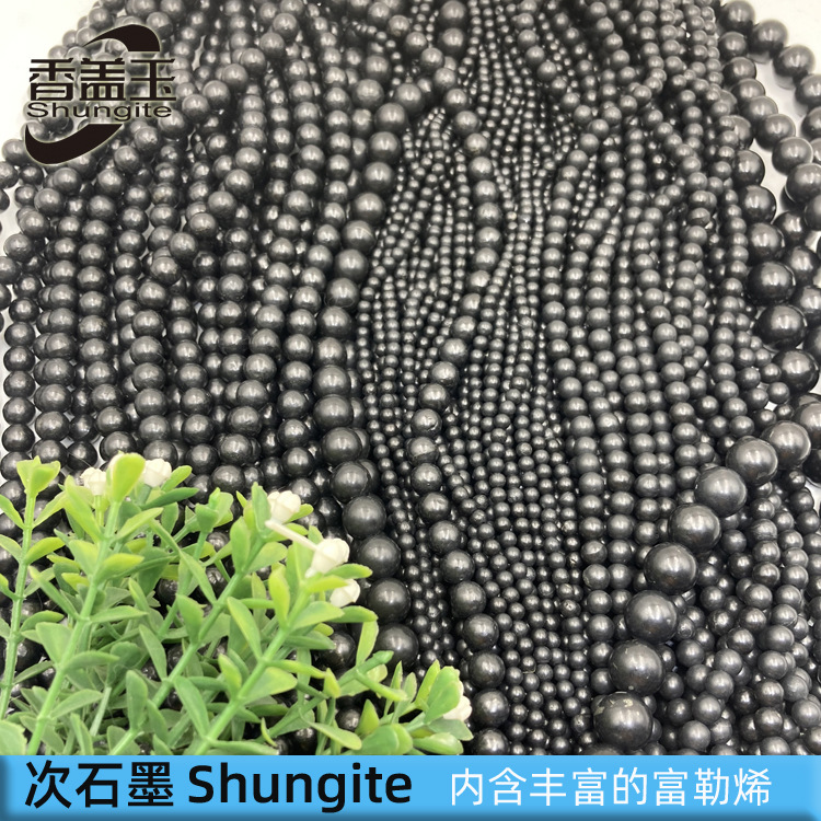 黑色复古时尚DIY串珠散珠饰品配件俄罗斯次石墨圆珠半成品DIY
