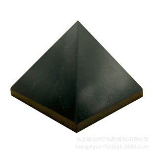 跨境热卖品 俄罗斯次石墨Shungite金字塔 减少电磁影响摆件