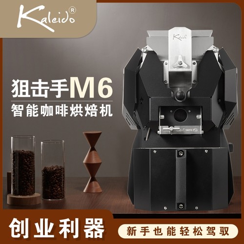 狙击手M6烘焙机直火环绕热风