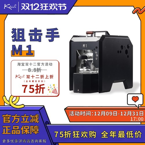 狙击手M1烘焙机电热直火环绕热风