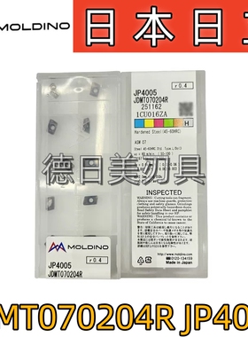原装进口日立数控刀片JDMT070204R 070208R JP4020JP4005精铣刀粒