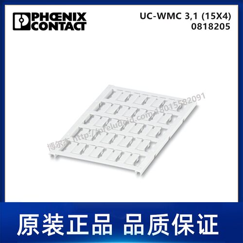 0818205-PHOENIX菲尼克斯-UC-WMC 3,1 (15X4) - 代打印导线标记